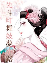 柯南剧场版业火的向日葵剧照