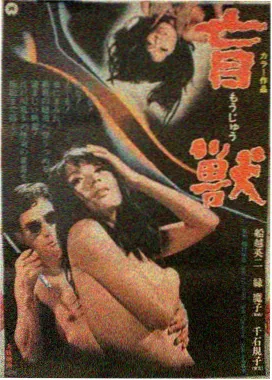 绀青之拳缩略图